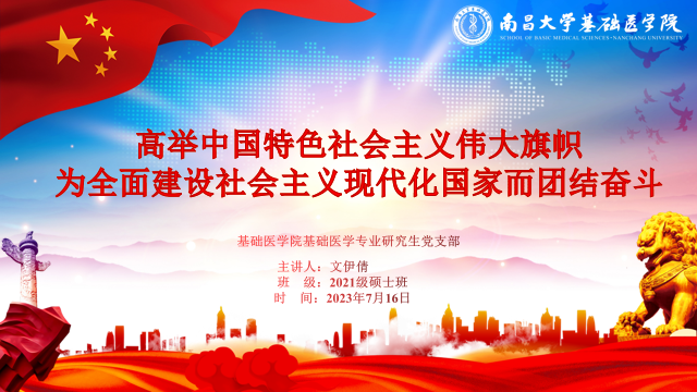 微信图片_20231104202248.png