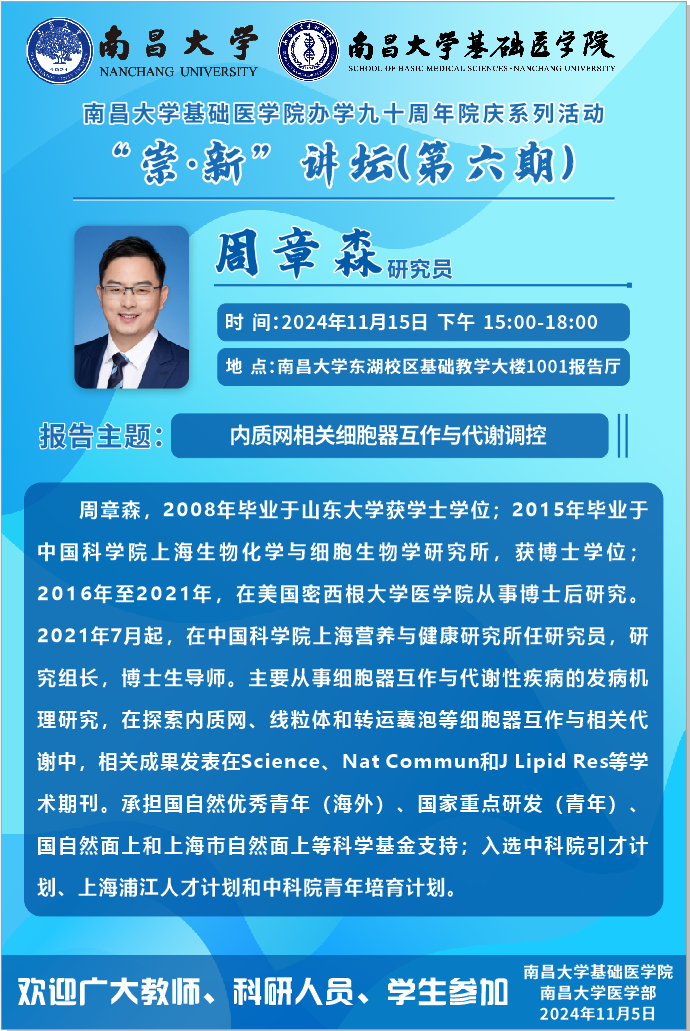 微信图片_20241108090204.png